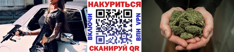 Купить наркотики сайты Жуков ГАШИШ  Каннабис  COCAIN  Меф 