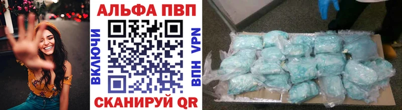 A PVP СК КРИС  где найти наркотики  Жуков 