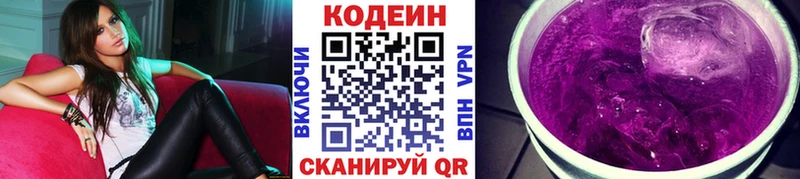 сколько стоит  МЕГА tor  Codein напиток Lean (лин)  Жуков 