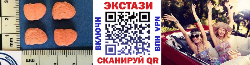 ЭКСТАЗИ VHQ  Жуков 