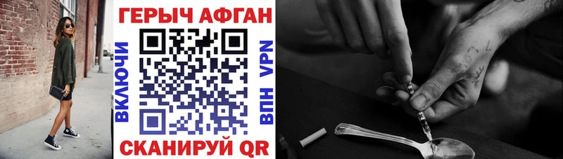 ГЕРОИН VHQ  где продают   Жуков 