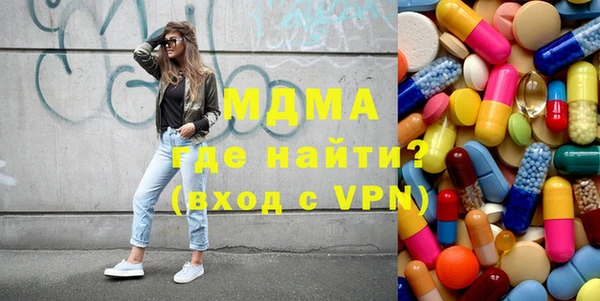 бутират Алзамай
