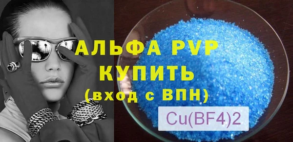 не бодяженный Алексин
