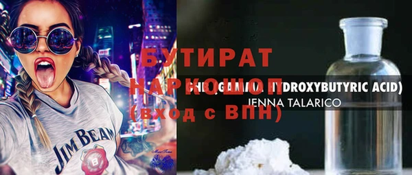 бутират Алзамай