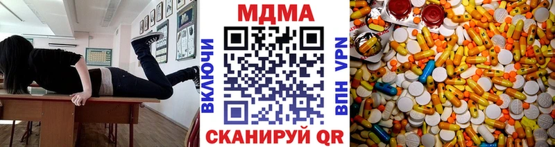 ссылка на мегу зеркало  сайты даркнета как зайти  MDMA молли  Жуков 
