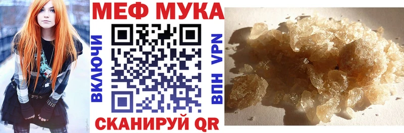 МЯУ-МЯУ VHQ  Жуков 
