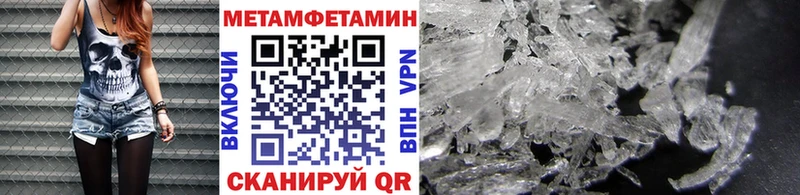 МЕТАМФЕТАМИН витя  Жуков 