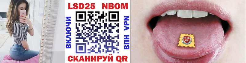 купить  цена  Жуков  Марки NBOMe 1,8мг 