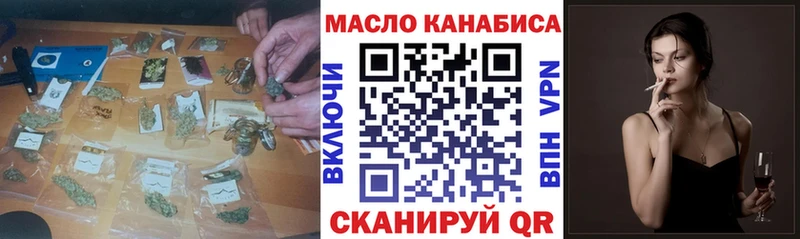 наркота  Жуков  Дистиллят ТГК жижа 