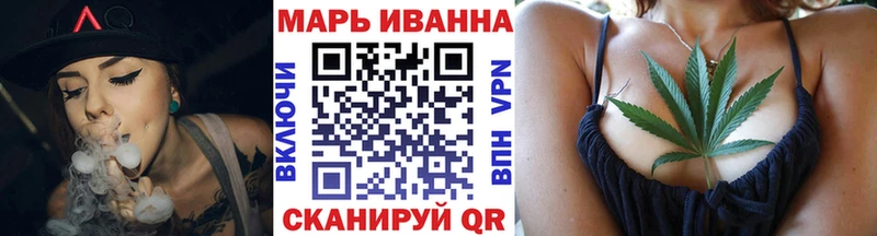 Марихуана THC 21%  Жуков 